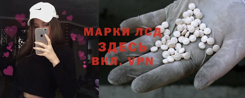 кракен маркетплейс  Высоцк  Лсд 25 экстази ecstasy  наркошоп 