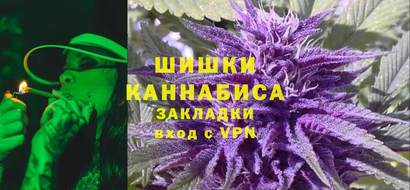 Конопля Ganja  дарнет шоп  Высоцк 